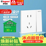 罗格朗（LEGRAND）开关插座面板 仕典/逸景玉兰白 86型暗装墙壁插座 五孔带开关插座