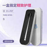 777（THREE SEVEN）不锈钢死皮推V型铲专用角质铲剔甲器去倒刺死皮铲叉修甲美甲工具21N教师节礼物