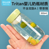 迪乐贝尔塑料杯迷你小巧便携小容量男女运动水杯简约学生喝水杯子可爱ins 【炫彩杯】绿色-300ML