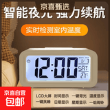 迷你小聪明钟温度静音贪睡电子钟光感闹钟带语音学生专用闹钟 迷你小闹钟（白色）