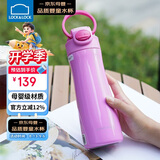 乐扣乐扣（LOCK&LOCK）儿童保温杯316L不锈钢宝宝吸管饮水杯学生大容量水壶600ML粉色