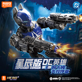 布鲁可积木人 DC英雄星辰版03单盒 潮玩男生积木玩具生日礼物蝙蝠侠