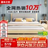 意米之恋实木床双人床软包卧室单人床【包安装】1.8m*2m*40cm高满铺 RB010