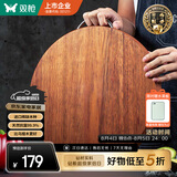 双枪黑金檀木整木切菜板加厚加大圆形砧板实木家用案板面板菜墩35*3