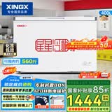 星星（XINGX）400L商用冰柜微霜冷柜 大容量冰箱冷藏冷冻保鲜节能顶开柜 减霜单箱卧式冷柜 BD/BC-400R 以旧换新