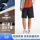 安踏速干裤丨运动短裤男夏季冰丝凉感休闲裤五分裤男士训练吸湿跑步裤 【升级吸湿速干+高弹力】传奇蓝-5 口袋拉链 XL (180)