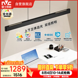 雷士（NVC）凌月led一字长条符合国AA照度与均匀度标准餐厅餐桌吧台餐吊灯