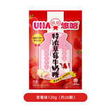 悠哈 特浓草莓牛奶糖 120g 国产 休闲零食糖果  婚庆喜糖 独立包装