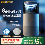 大宇（DAEWOO） 无雾加湿器家用卧室2026新款母婴级幼儿除菌空气净化一体机鼻炎大容量静音冷蒸发式办公室大面积 J11-Ultra智能净化WiFi款