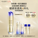 资生堂全新悦薇智感紧颜夜间精华露40ml提拉紧塑肌肤焕亮七夕情人节礼物