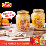 欢乐家北果什锦水果罐头 鲜糖水水果罐头礼盒 解馋休闲零食 900g*2瓶