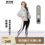 波司登（BOSIDENG）奥莱春秋羽绒服男女情侣款简约风轻薄羽保暖时尚百搭外套 云朵白8211 XS 155/80A