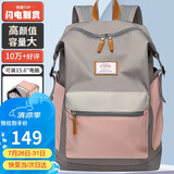 第九城（V.NINE）双肩包女士旅行背包男大容量15.6英寸电脑包防泼水高中大学生书包