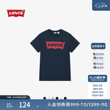 Levi's李维斯情侣美式宽松印花时尚简约舒适潮流纯棉圆领短袖T恤 藏青色 002A0-0002 XL