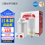 可菱水净水器滤芯 台上式净水机替换滤芯可直饮日本原装进口适配Q601/Q602过滤芯 净水器滤芯QC0628P 【1盒装】QC0628P滤芯 三菱化学可菱水