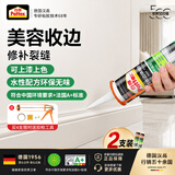 汉高百得（Pattex）德国汉高水性收边胶美容胶玻璃胶门窗框收边填缝密封胶象牙白2支