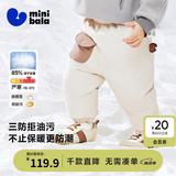 迷你巴拉（minibala）【三防羽绒裤】男女童保暖秋冬裤子保暖羽绒长裤 浅卡其50311 【拒水白鸭绒】 90 【充绒量23.9g】