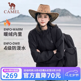 骆驼（CAMEL）运动外套秋季新款女装户外防泼水登山服连帽休闲百搭加绒夹克风衣