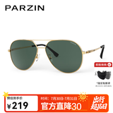 帕森（PARZIN）偏光太阳镜男 经典飞行框蛤蟆镜遮阳防晒开车专用墨镜送男士礼物 金框墨绿片【PZ8318】