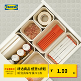 宜家（IKEA）NOJIG诺伊格塑料收纳盒抽屉分格整理盒置物神器学生宿舍 10x10x5cm