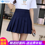 欧贝汐韩版A字学院风学生半身裙高腰春夏春秋季百褶裙女网球裙a字短裙子 藏青色 S