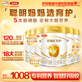 伊利金领冠育护幼儿配方奶粉3段12-36个月900g*6罐【5倍DHA好脑力】