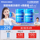 海龟爸爸面霜祛痘小蓝瓶青少年护肤品男女保湿儿童面霜50g*2