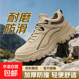 鞋子男2025秋季防水防滑厚底工地干活耐磨工装劳保鞋户外登山男鞋 B6873款卡其色 42