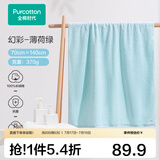 全棉时代浴巾洗澡巾100%棉蓬松吸水速干毛巾男士女士浴裙超大柔软亲肤浴巾 薄荷绿【抗菌超柔款70*140cm】