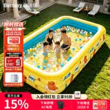 Bestway京东专供款充气游泳池室内外加厚可折叠水池儿童玩具卡皮巴拉2.1m
