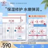 宠爱之名面膜生物纤维面膜组合保湿补水提亮肤色 玻尿酸补水保湿面膜3片*2盒
