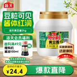 海天 黄豆酱 2kg 优选黄豆酿造 酱香浓郁 蒸炒焖拌 调味品
