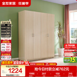 全友家居衣柜卧室家用储物收纳柜一体靠墙现代简约原木风大衣柜出租屋