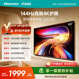Vidda 海信电视65英寸 R65 144Hz高刷 智慧屏 4K智能 一级能效 2026液晶家用游戏平板电视机65V1Q-R