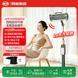 周林频谱理疗仪红外线理疗灯治疗仪辅助治疗颈椎病腰肌劳损送长辈WS-101D
