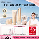 袋鼠妈妈护肤品小麦洁水面霜素颜霜补水保湿修护护肤提亮护色遮瑕4件套组