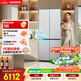 西门子（SIEMENS）冰立方3.0一级能效  502L十字门冰箱  自动制冰 全域抗菌 抗冷凝北极光系列KC89BV163C国家补贴