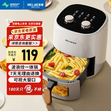 美菱（MeiLing）空气炸锅 免翻面 家用大容量 蒸汽嫩炸 炸烤箱一体 精准控温 不沾易清洗 不用翻面 【可视大窗】双旋钮（适用2-4人） 6L