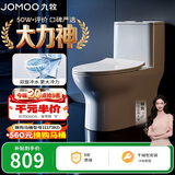 九牧（JOMOO）11173-2-1/31KD-3大力神家用马桶虹吸抗菌节水洁具305坑距
