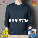 皮尔卡丹品牌纯棉男士长袖t恤春秋新款圆领卫衣纯色高端T恤上衣打底衫男装 哈青 XL 175建议130-145斤