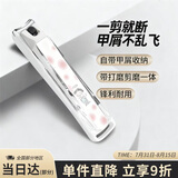 貝印（KAI）日本进口指甲剪/指甲刀钳单把（防甲屑崩溅）中号M
