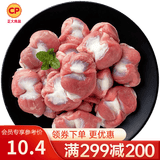 正大鸡翅鸡胸肉鸡腿鸡中翅鸡爪鸡肉生鲜老母鸡减脂餐轻食烧烤食材 鸡胗500g
