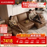 顾家家居（KUKA）【新品】劳伦斯电动沙发床 头层牛皮大坐深饱满拉点沙发客厅6330 【基础版】 2.9M-三电动-咖啡色-柔韧肌理皮