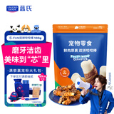 LEGENDSANDY蓝氏狗狗零食磨牙棒鸭肉鸡肉双拼奖励训练洁齿零食耐啃咬咬棒100g