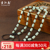 素江南天然翡翠A货项链男女款淡绿玉珠子项链玉石路路通挂绳带证书 白色玉珠咖啡色线伸缩款