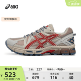 亚瑟士ASICS男鞋女鞋舒适运动鞋户外休闲鞋慢跑鞋 GEL-KAHANA 8 浅褐色/棕色 42