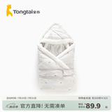 童泰秋冬婴儿床品可拆卸内胆抱毯外出新生儿加厚抱被 灰色（秋冬加厚款0-15°C适用） 85cm*85cm