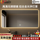 联勒（uniler）智能浴室镜子挂墙式单独卫生间化妆镜洗手间带灯触摸屏led防雾镜 背光款-白光+单触摸 长100*高75CM