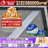雨虹防水丁基胶防水胶带   屋顶防水补漏材料 屋顶防水贴  通用型10cm*5m
