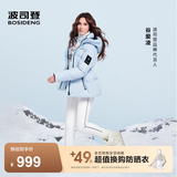 波司登（BOSIDENG）冬季羽绒服冰雪运动系列短款防风连帽加厚学生面包服外套 雪影蓝5A29-谷爱凌同款色 【店长推荐】 XS 155/80A 体重约100斤以内